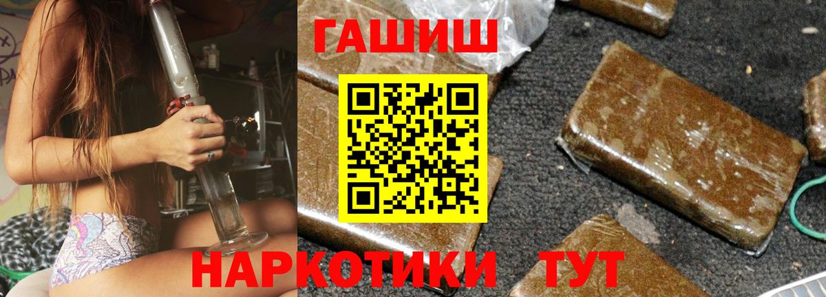ГАШ 40% ТГК Старая Купавна