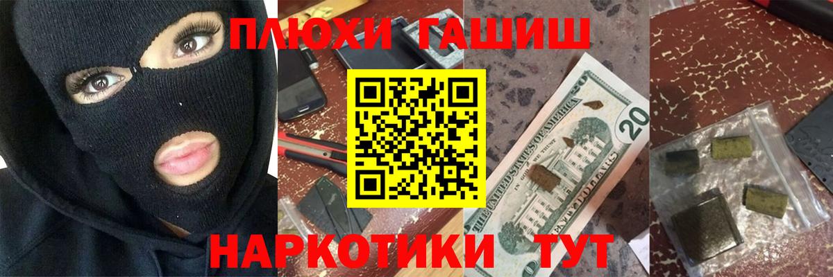 Гашиш убойный  ГАШИШ AMNESIA HAZE  Старая Купавна  Вход с VPN 