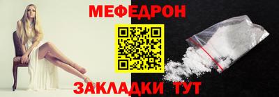 прущие крисы Пенза