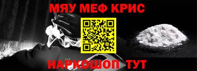 прущий лед Первоуральск
