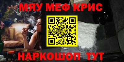 прущие крисы Пенза