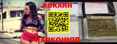 прущий лед Первоуральск