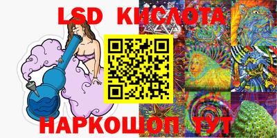 прущий лед Первоуральск