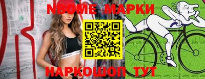 марки lsd Партизанск