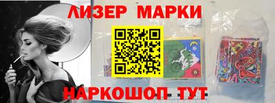 прущий лед Первоуральск