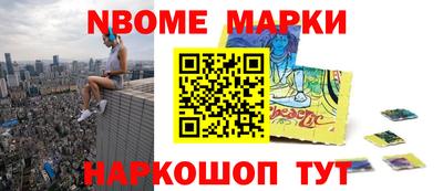 марки lsd Партизанск