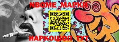 марки lsd Партизанск