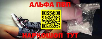 прущий лед Первоуральск