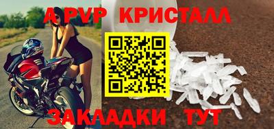прущий лед Первоуральск