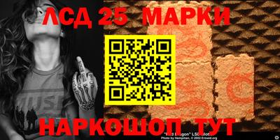 прущий лед Первоуральск