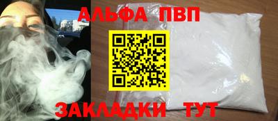 прущий лед Первоуральск
