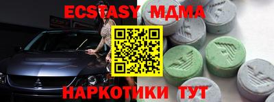 прущий лед Первоуральск