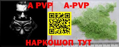 прущие крисы Пенза