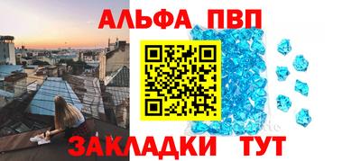 прущий лед Первоуральск