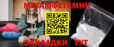прущие крисы Пенза