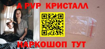 прущие крисы Пенза