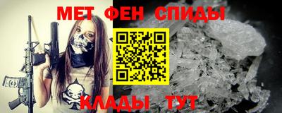 прущие крисы Пенза