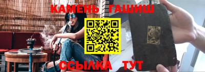 прущие крисы Пенза