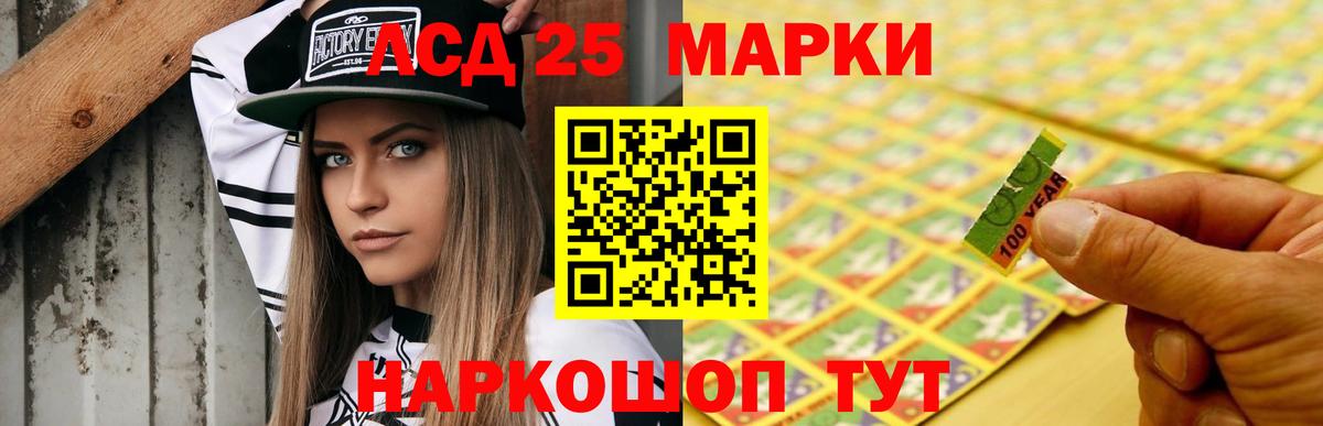 Старая Купавна  LSD-25 экстази  ЛСД экстази ecstasy  blacksprut как зайти  Лсд 25 экстази кислота  Вход с VPN 