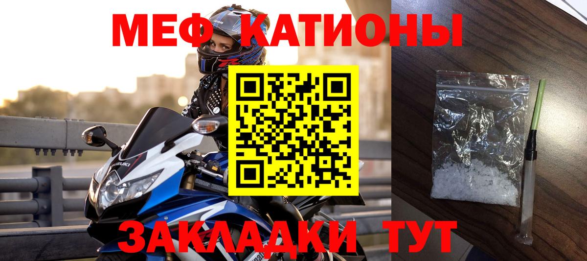Старая Купавна  Меф VHQ  МЯУ-МЯУ  МЯУ-МЯУ mephedrone  Вход с VPN 