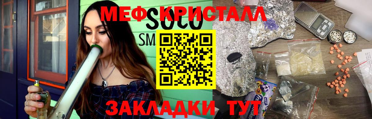 МЕФ Старая Купавна