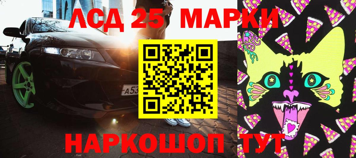 Старая Купавна  Наркотические марки 1,8мг  Вход с VPN  Наркотические марки 1,8мг 